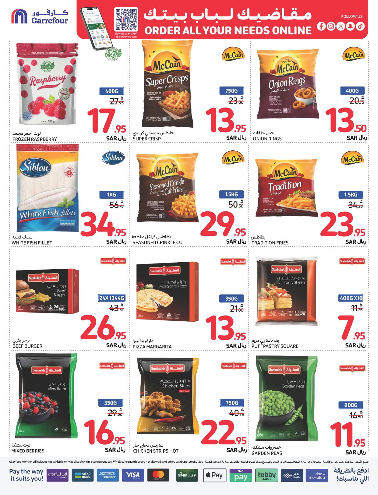 carrefour-saudi offers from 6nov to 12nov 2024 عروض كارفور السعودية من 6 نوفمبر حتى 12 نوفمبر 2024 صفحة رقم 12